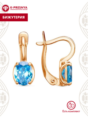 Серьги бижутерия, покрытие - золочение, вставка - фианит (недрагоценный камень)