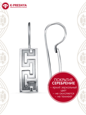 Серьги бижутерия, покрытие - серебрение с оксидированием, без вставок