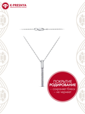 Колье серебро 925 пробы, покрытие - родирование, вставка - фианит (недрагоценный камень)