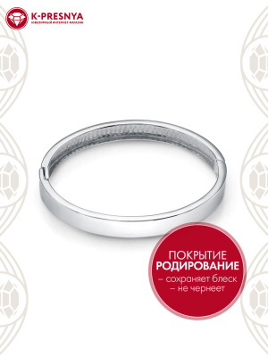 Браслет серебро 925 пробы, покрытие - родирование, без вставок