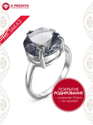 Кольцо серебро 925 пробы, покрытие - родирование, вставка - искусственный дымчатый кварц