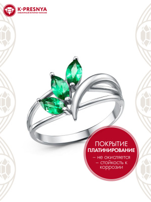 Кольцо бижутерия, покрытие - платинирование, вставка - искусственная шпинель