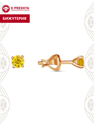 Серьги бижутерия, покрытие - золочение, вставка - фианит (недрагоценный камень)