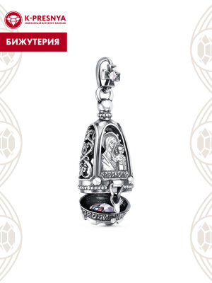 Подвеска бижутерия, покрытие - серебрение с оксидированием, вставка - стекло ювелирное preciosa, фианит (недрагоценный камень)