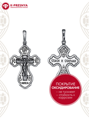 Подвеска серебро 925 пробы, покрытие - оксидирование, без вставок