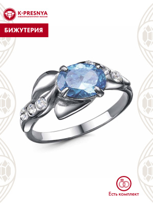 Кольцо бижутерия, покрытие - серебрение с оксидированием, вставка - стекло ювелирное preciosa, фианит (недрагоценный камень)