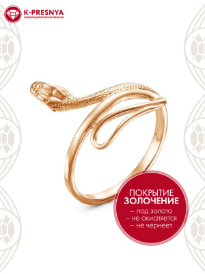 Кольцо серебро 925 пробы, покрытие - золочение, без вставок