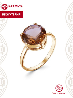 Кольцо бижутерия, покрытие - золочение, вставка - искусственный султанит