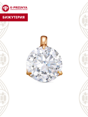 Подвеска бижутерия, покрытие - золочение, вставка - фианит (недрагоценный камень)