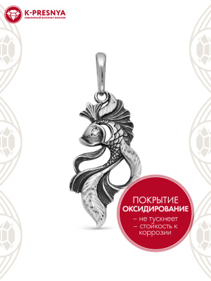 Подвеска серебро 925 пробы, покрытие - оксидирование, отделка - алмазная грань, вставка - фианит (недрагоценный камень)