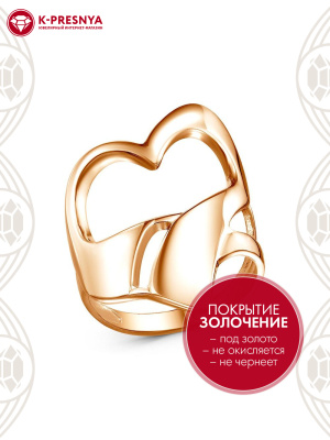 Кольцо бижутерия, покрытие - золочение, без вставок