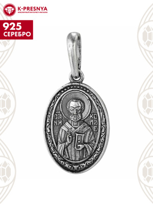 Подвеска серебро 925 пробы, покрытие - оксидирование, без вставок