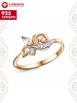 Кольцо серебро 925 пробы, покрытие - золочение, выборочное родирование, вставка - фианит (недрагоценный камень)