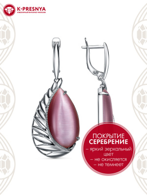 Серьги бижутерия, покрытие - серебрение с оксидированием, вставка - искусственный кошачий глаз