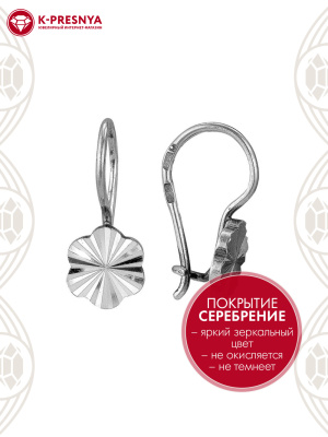 Серьги бижутерия, покрытие - серебрение с оксидированием, без вставок