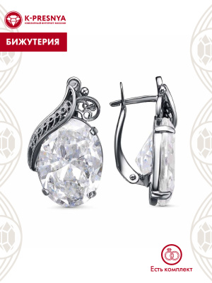 Серьги бижутерия, покрытие - серебрение с оксидированием, вставка - фианит (недрагоценный камень)