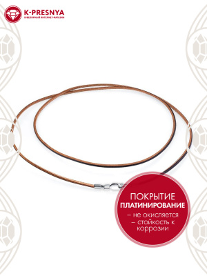 Шнур бижутерия, покрытие - платинирование, без вставок