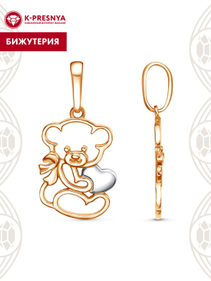 Подвеска бижутерия, покрытие - золочение, выборочное родирование, без вставок