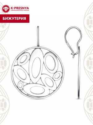 Серьги бижутерия, покрытие - платинирование, без вставок