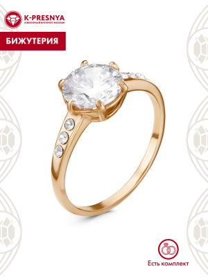Кольцо бижутерия, покрытие - золочение, вставка - стекло ювелирное preciosa, фианит (недрагоценный камень)