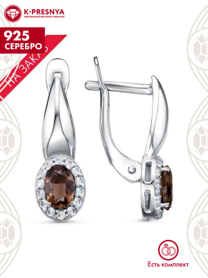 Серьги серебро 925 пробы, покрытие - родирование, вставка - дымчатый кварц, фианит (недрагоценный камень)