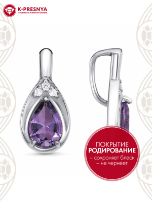 Подвеска серебро 925 пробы, покрытие - родирование, вставка - аметист (полудрагоценный камень), фианит (недрагоценный камень)