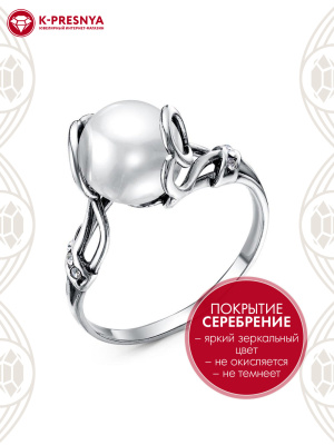 Кольцо бижутерия, покрытие - серебрение с оксидированием, вставка - имитация жемчуга, стекло ювелирное preciosa