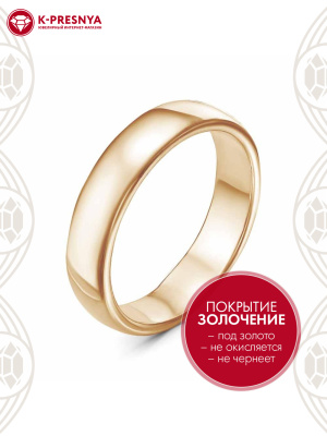 Кольцо серебро 925 пробы, покрытие - золочение, без вставок