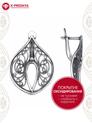 Серьги серебро 925 пробы, покрытие - оксидирование, без вставок