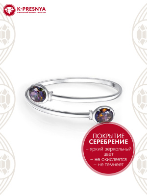 Браслет бижутерия, покрытие - серебрение, вставка - фианит (недрагоценный камень)