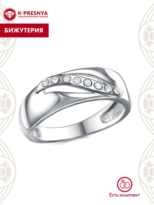 Кольцо бижутерия, покрытие - платинирование, вставка - стекло ювелирное preciosa