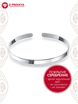 Браслет бижутерия, покрытие - серебрение с оксидированием, без вставок