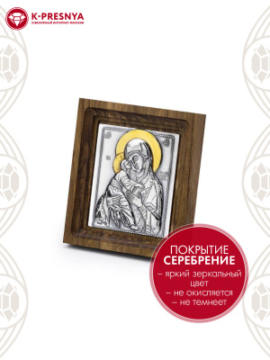 Икона бижутерия, покрытие - серебрение с оксидированием, выборочное золочение, без вставок