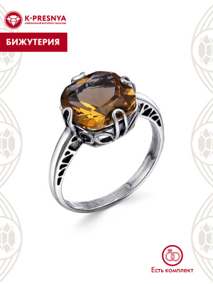 Кольцо бижутерия, покрытие - серебрение с оксидированием, вставка - искусственный султанит