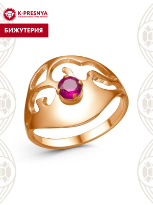Кольцо бижутерия, покрытие - золочение, вставка - синтетический корунд