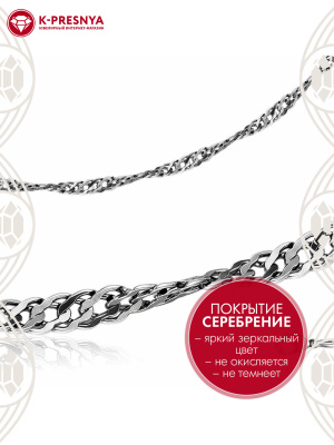 Цепь бижутерия, покрытие - серебрение с оксидированием, без вставок