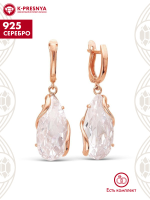 Серьги серебро 925 пробы, покрытие - золочение, вставка - фианит собственной огранки (недрагоценный камень)