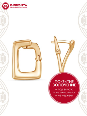 Серьги бижутерия, покрытие - золочение, без вставок