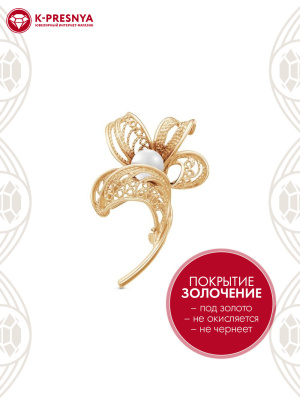Брошь бижутерия, покрытие - золочение, вставка - культивированный жемчуг