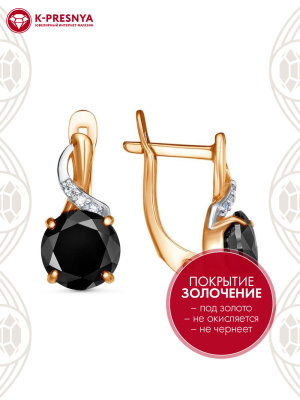 Серьги бижутерия, покрытие - золочение, выборочное родирование, вставка - фианит (недрагоценный камень)