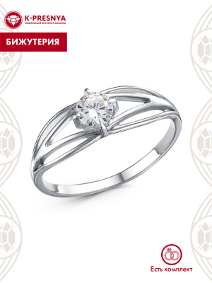 Кольцо бижутерия, покрытие - платинирование, вставка - фианит (недрагоценный камень)