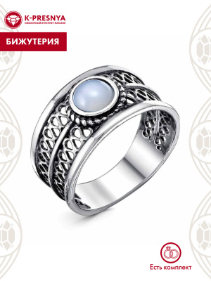 Кольцо бижутерия, покрытие - серебрение с оксидированием, вставка - искусственный агат белый