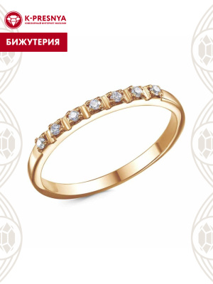 Кольцо бижутерия, покрытие - золочение, вставка - фианит (недрагоценный камень)