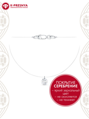 Колье бижутерия, покрытие - серебрение, вставка - фианит (недрагоценный камень)