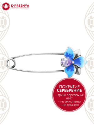 Брошь бижутерия, покрытие - серебрение с оксидированием, отделка - эмаль, вставка - фианит (недрагоценный камень)