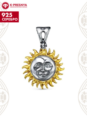 Подвеска серебро 925 пробы, покрытие - оксидирование, выборочное золочение, вставка - фианит (недрагоценный камень)