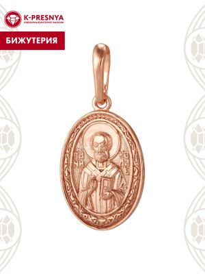 Подвеска бижутерия, покрытие - золочение, без вставок