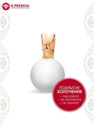 Подвеска серебро 925 пробы, покрытие - золочение, вставка - культивированный жемчуг