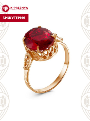 Кольцо бижутерия, покрытие - золочение, вставка - стекло ювелирное