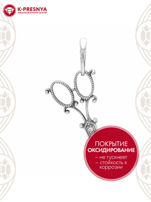 Подвеска серебро 925 пробы, покрытие - оксидирование, вставка - фианит (недрагоценный камень)